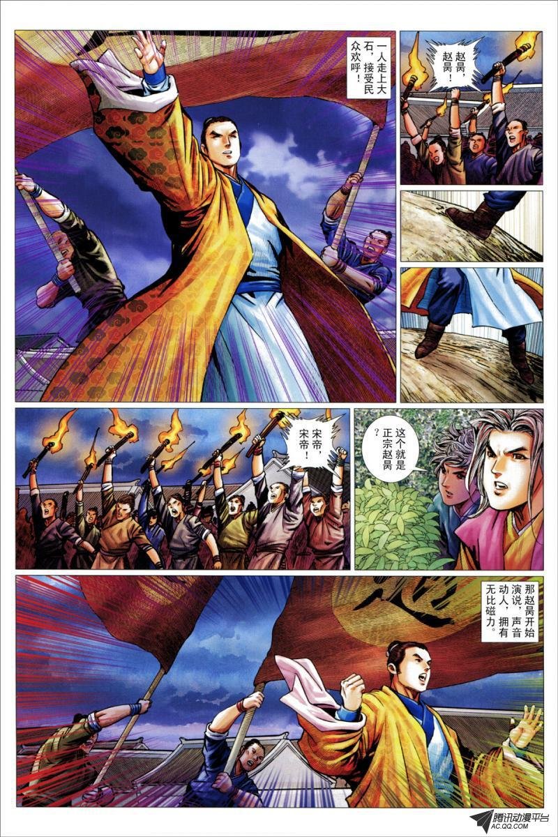 第55话