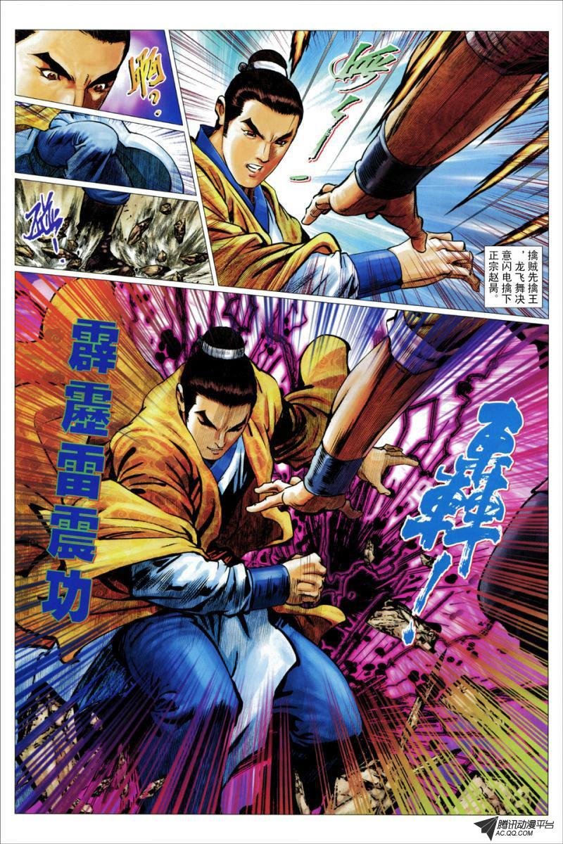 第55话