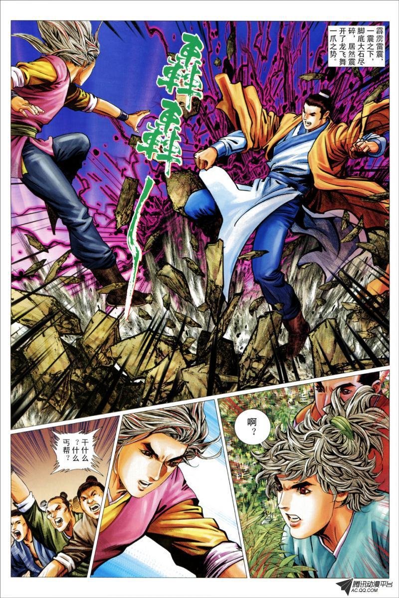 第55话