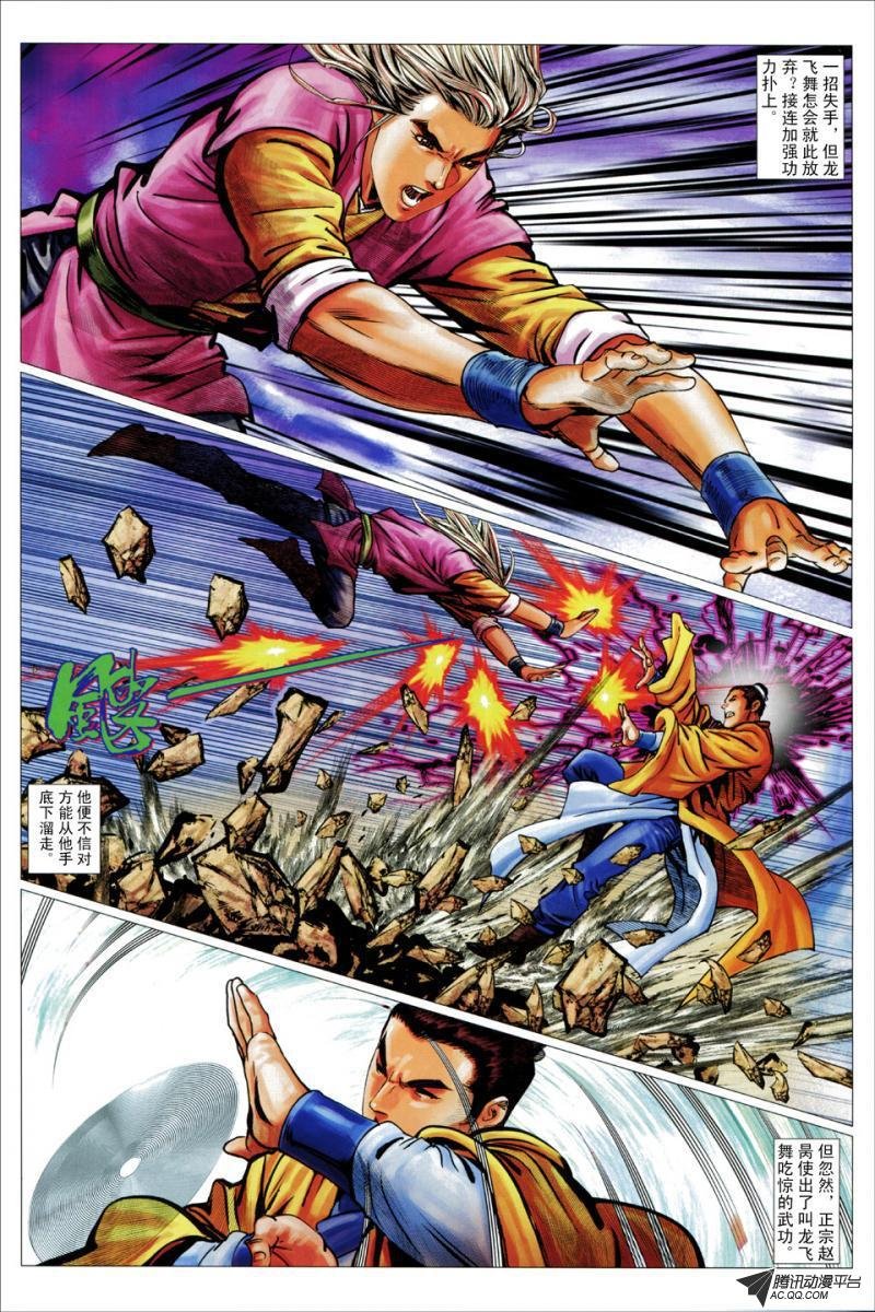 第55话