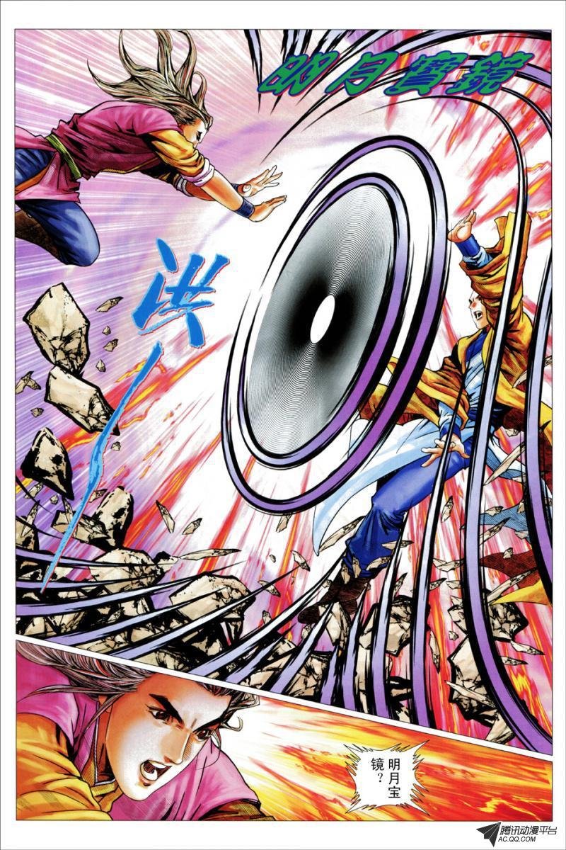 第55话