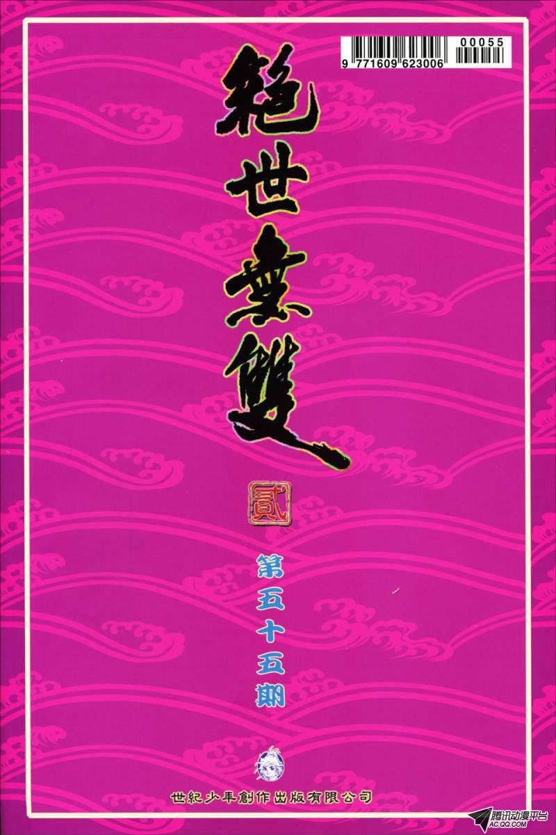 第55话