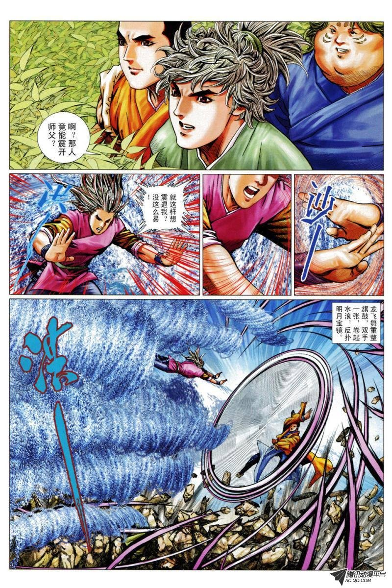 第56话
