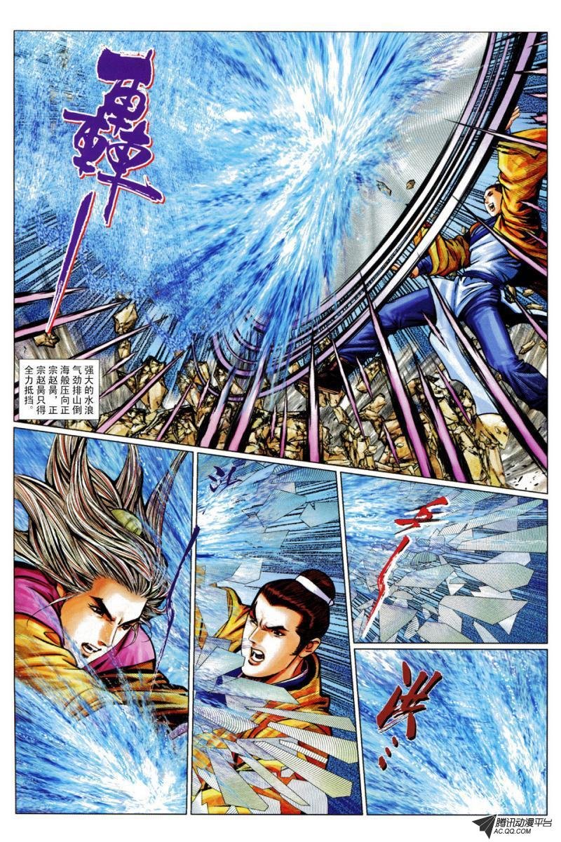 第56话