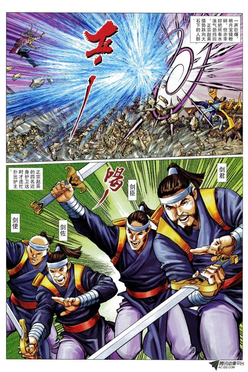 第56话