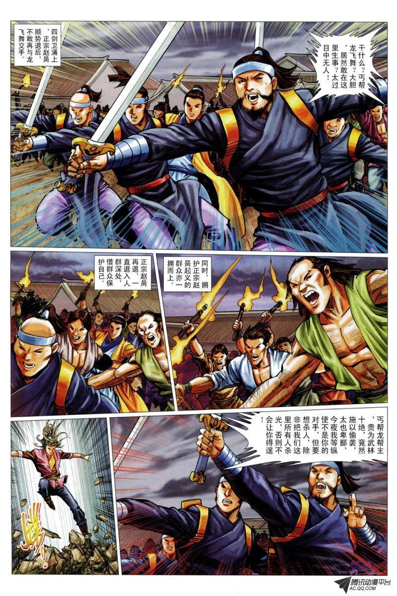 第56话