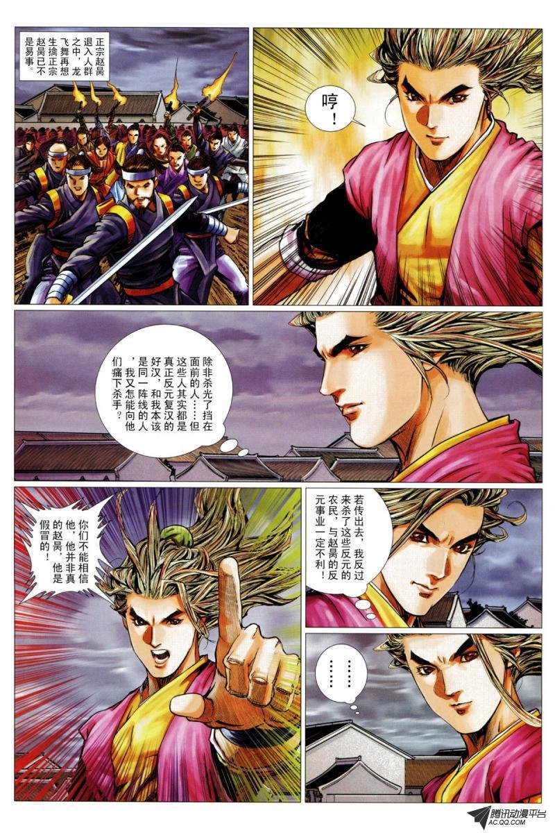 第56话