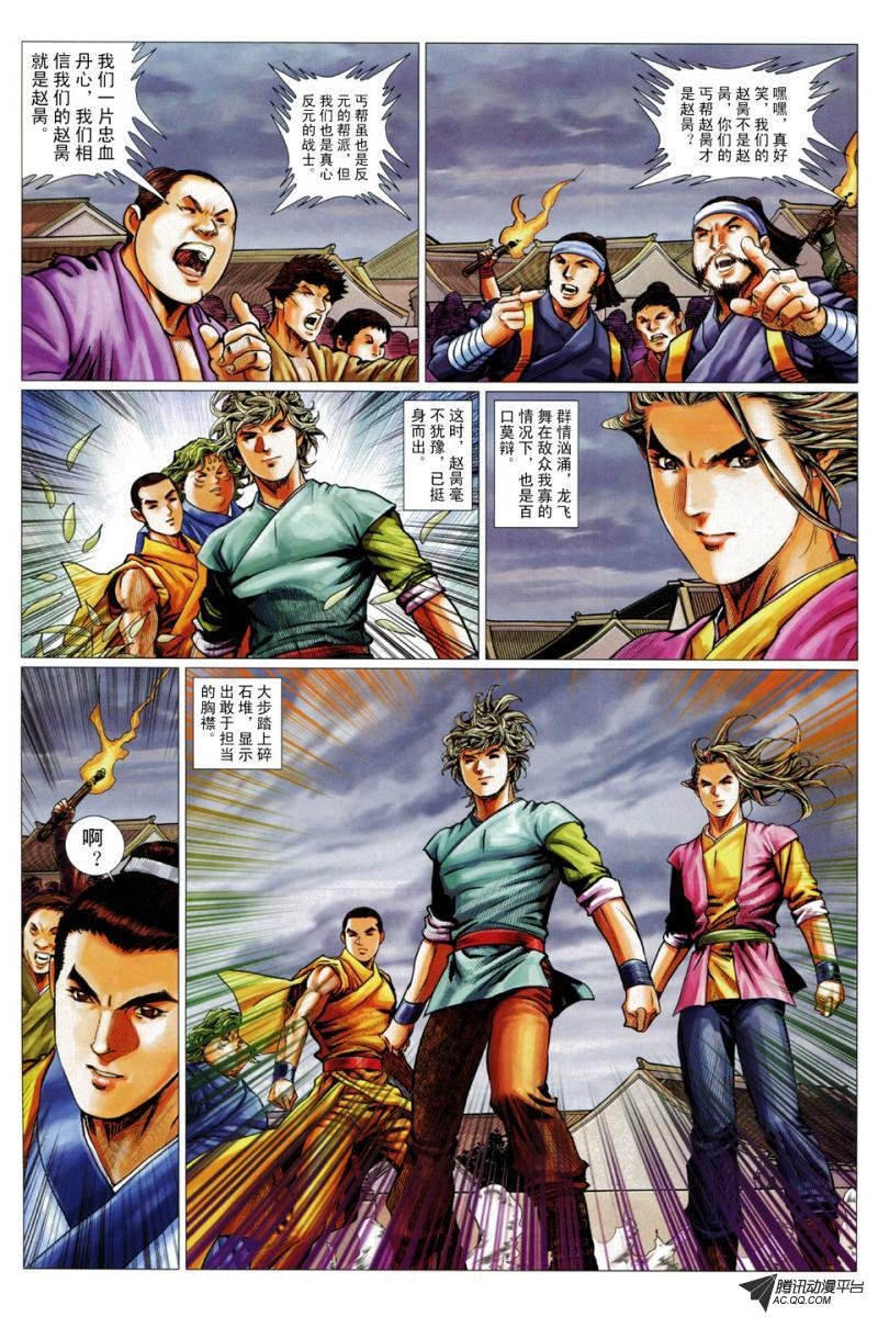 第56话