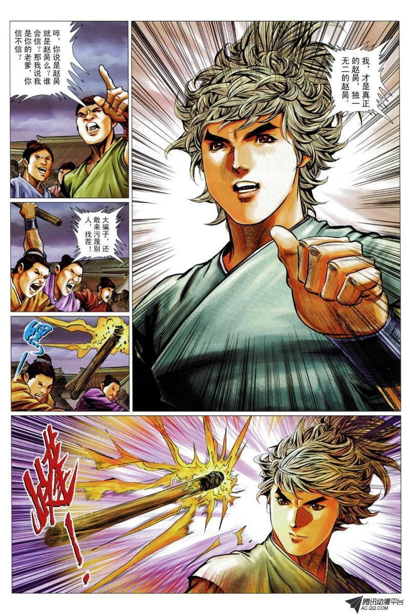第56话