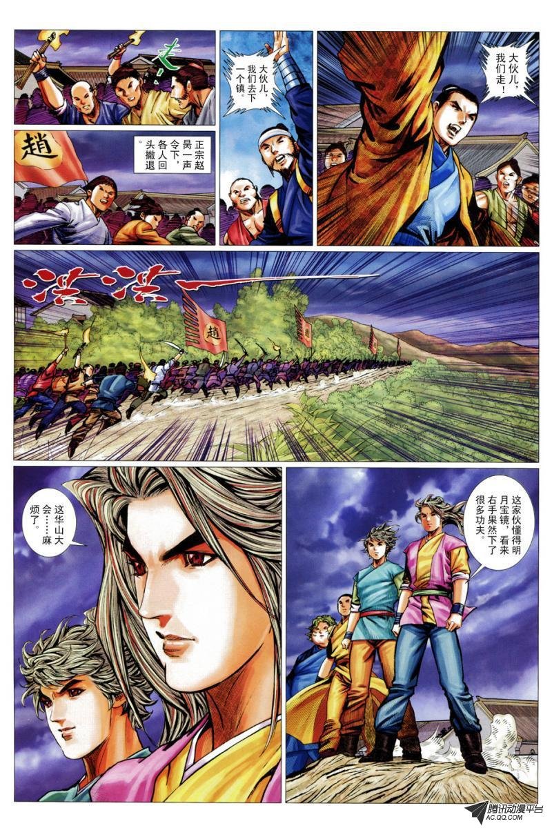 第56话