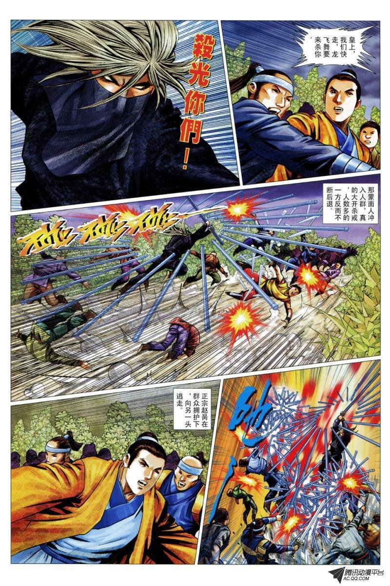 第56话