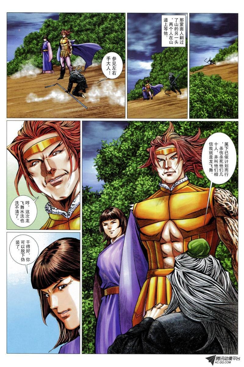 第56话