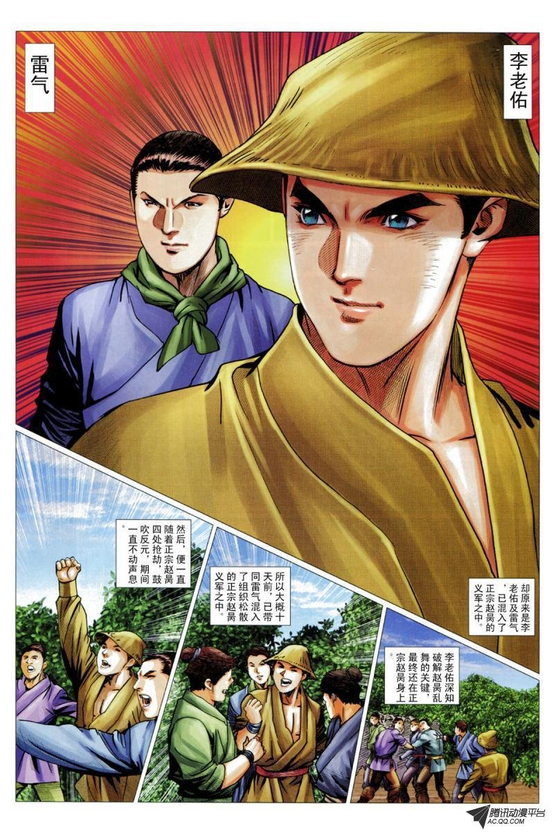 第56话