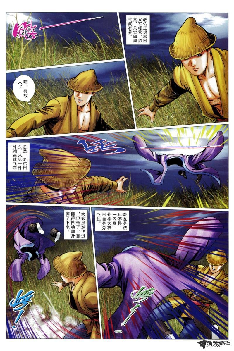 第56话