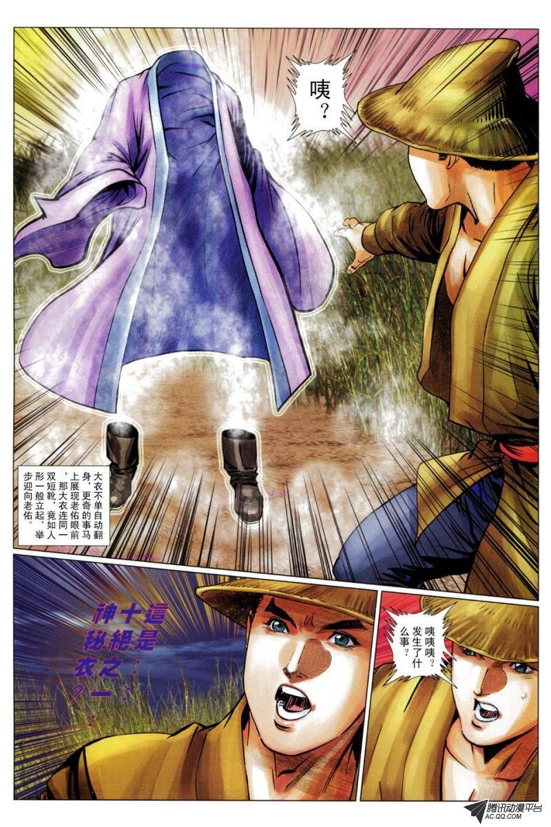 第56话