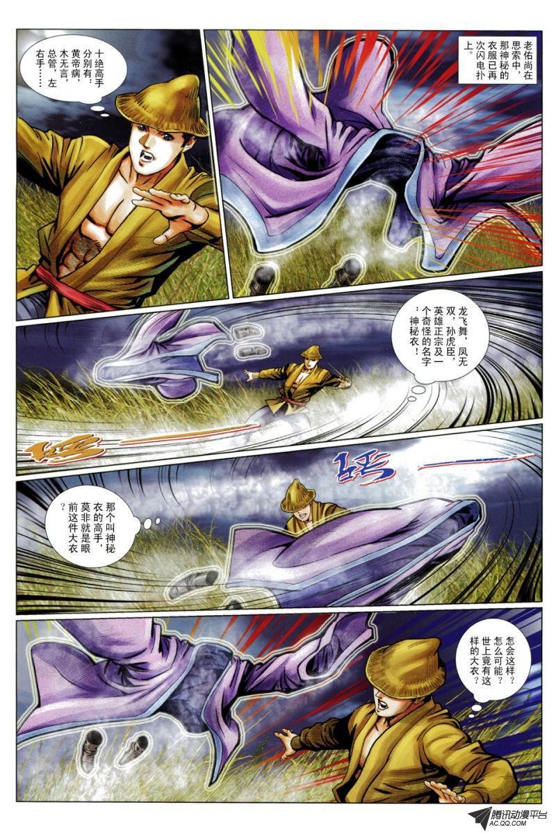 第56话