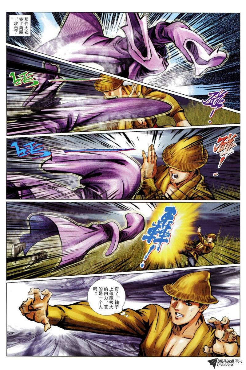 第56话