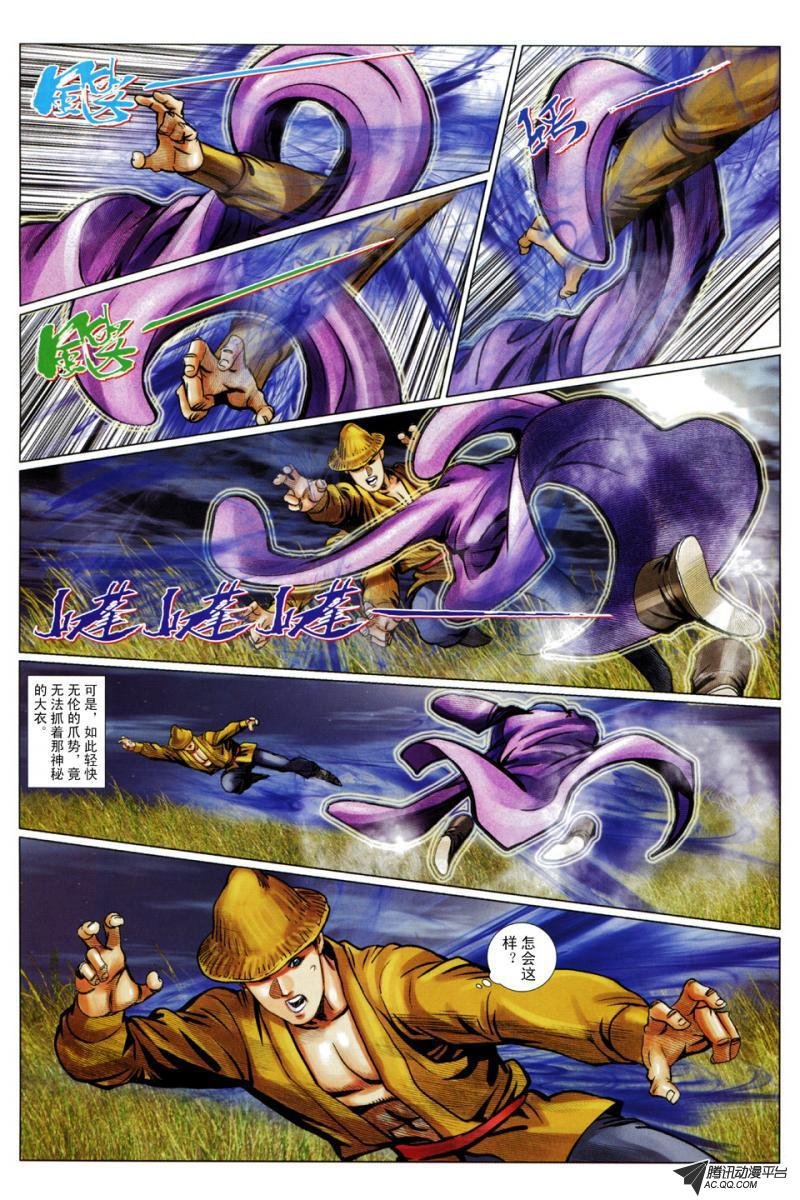 第56话