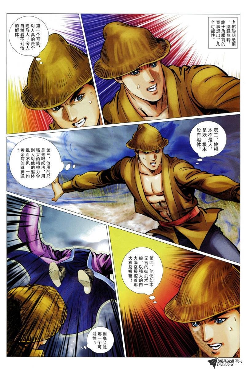 第56话