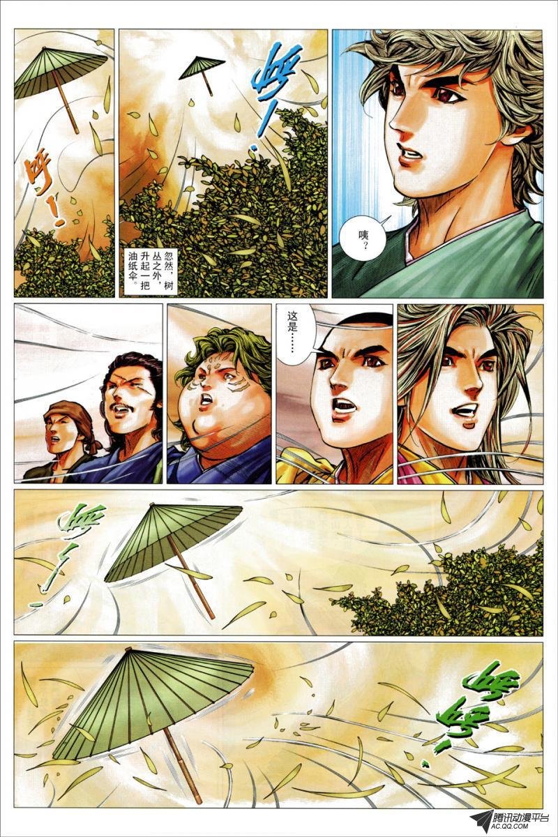 第57话