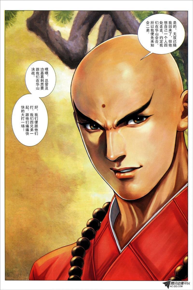 第57话