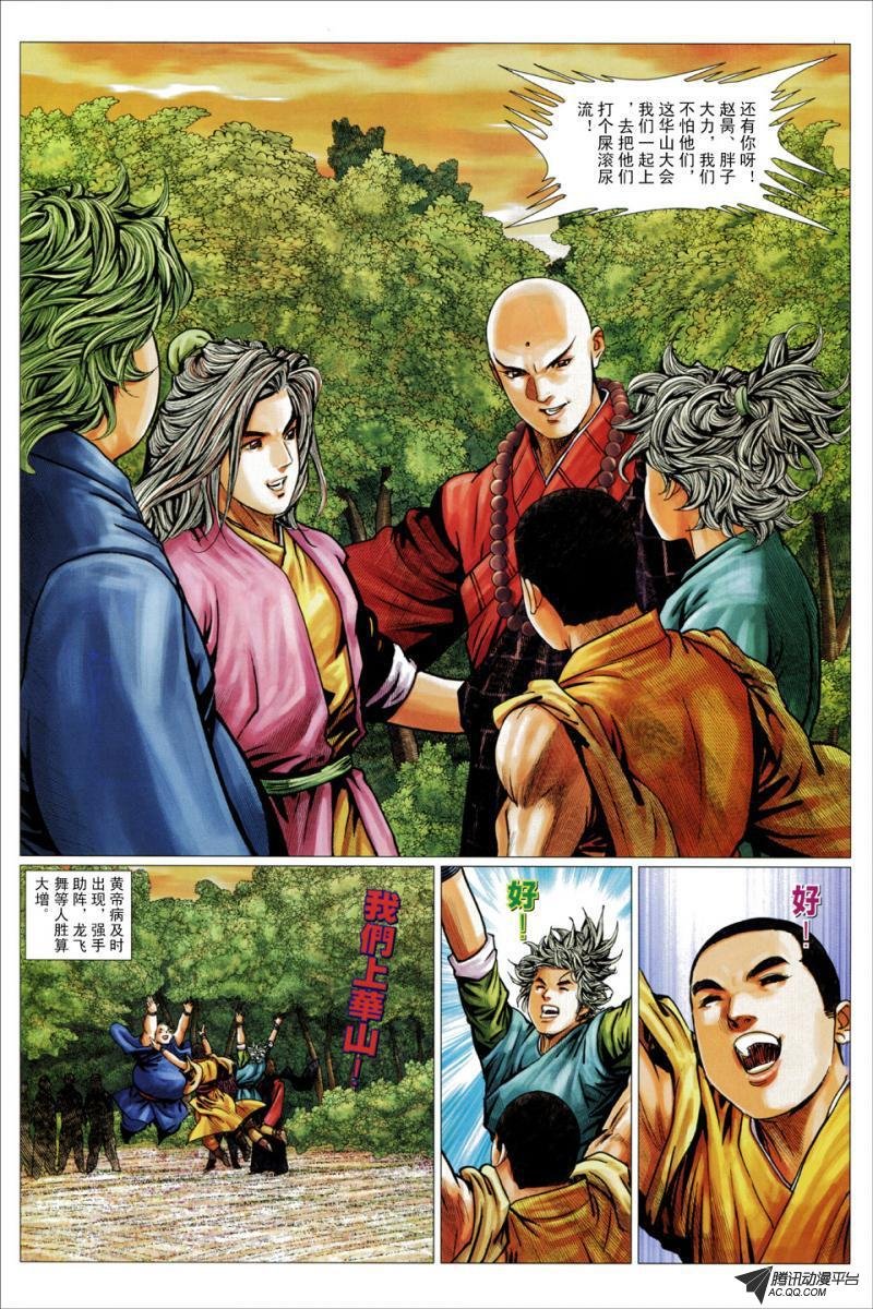 第57话