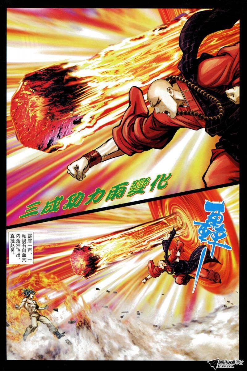 第57话