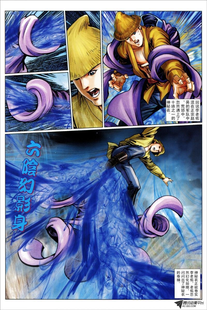 第57话
