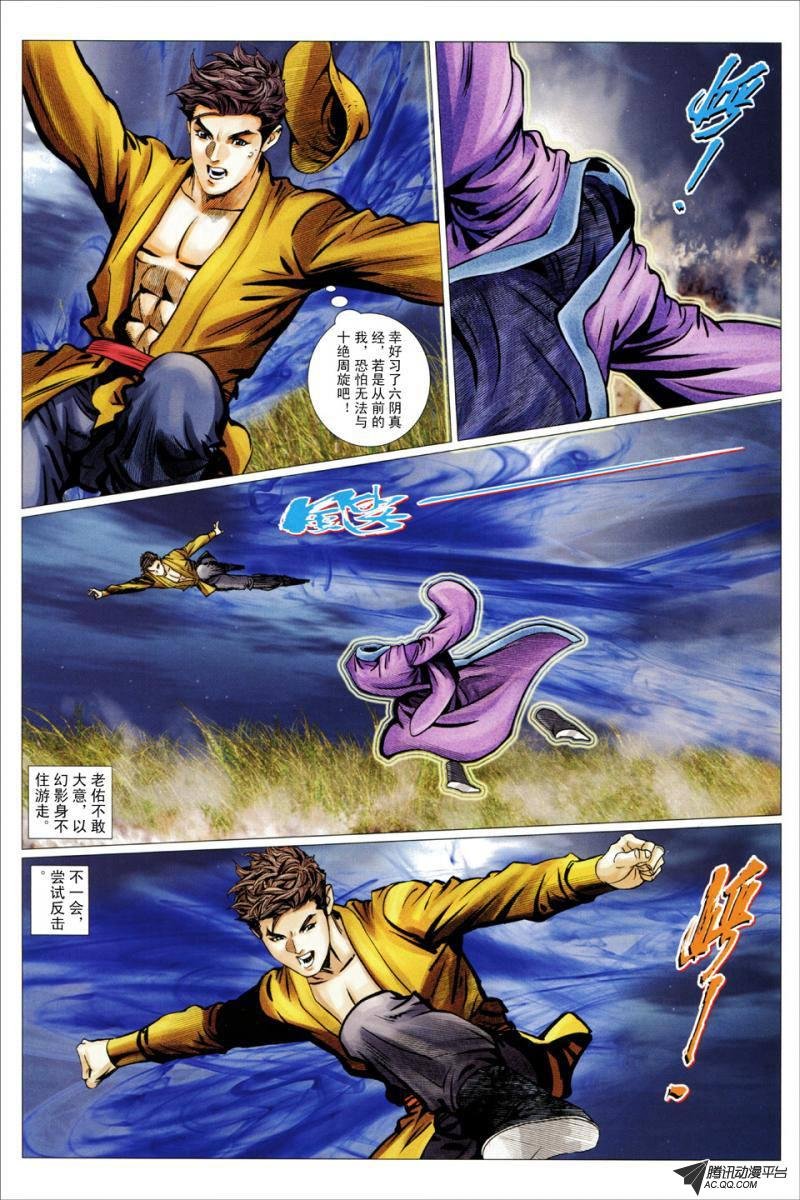 第57话