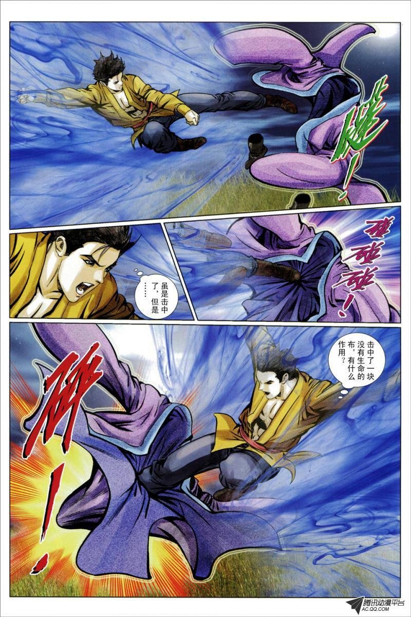第57话