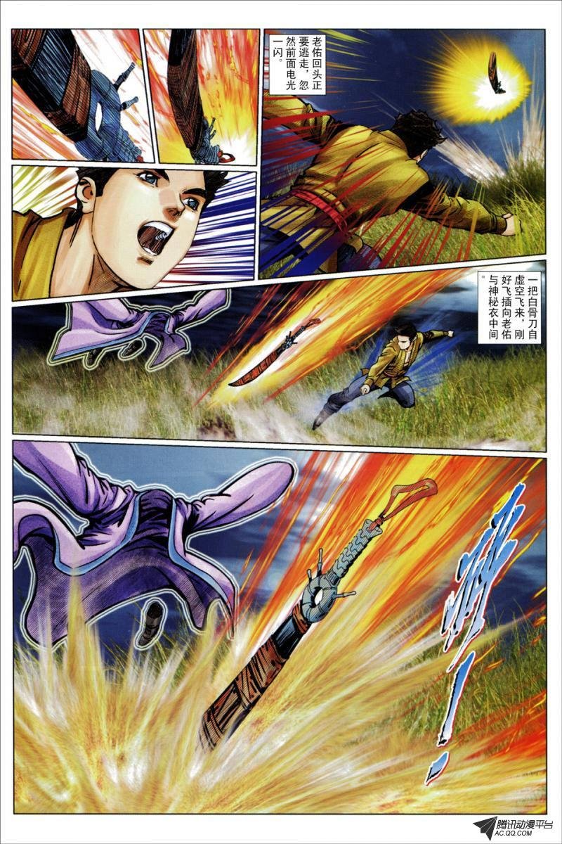 第57话