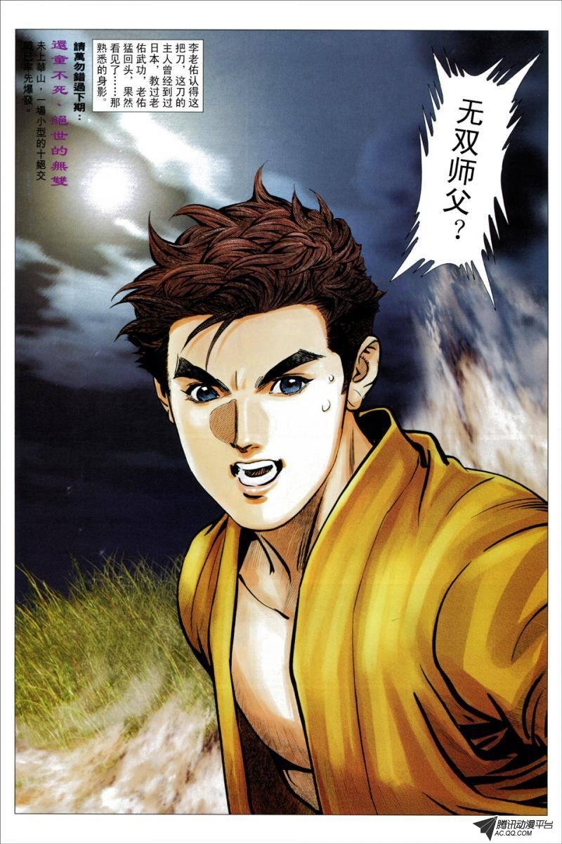 第57话