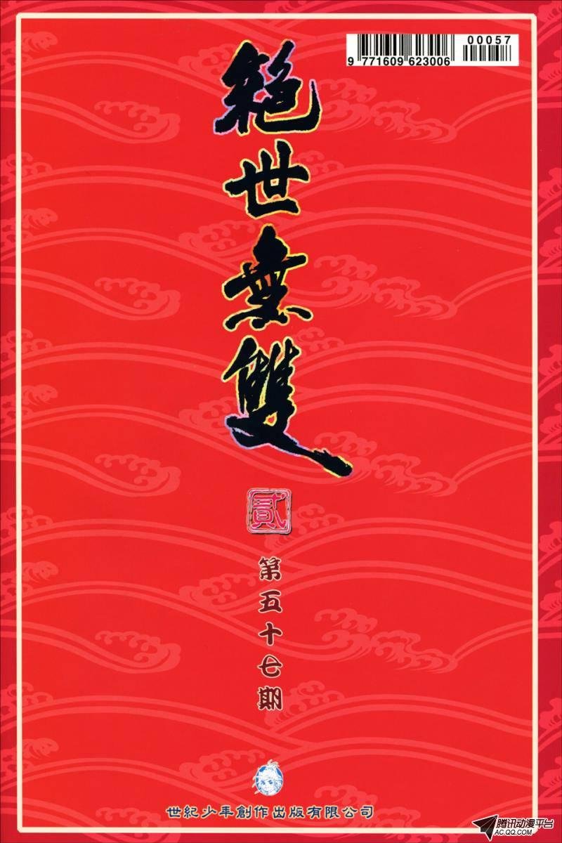 第57话