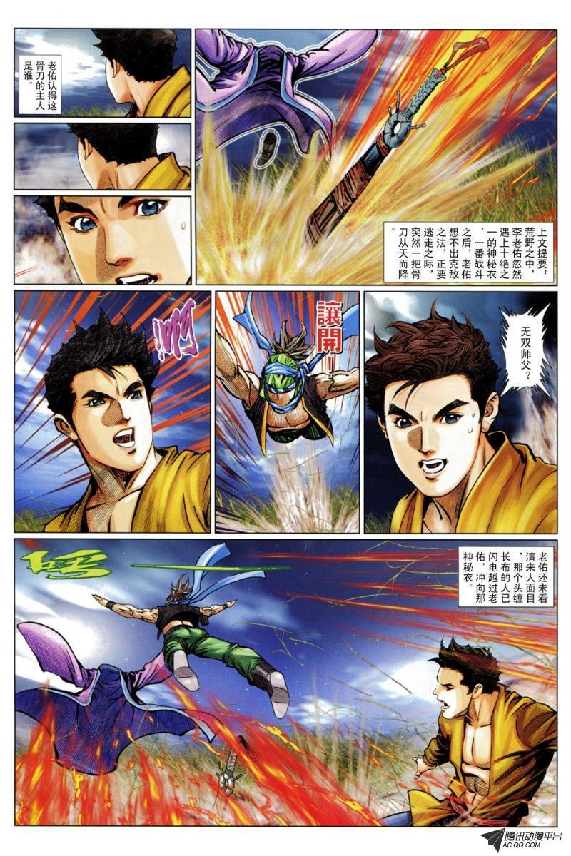 第58话
