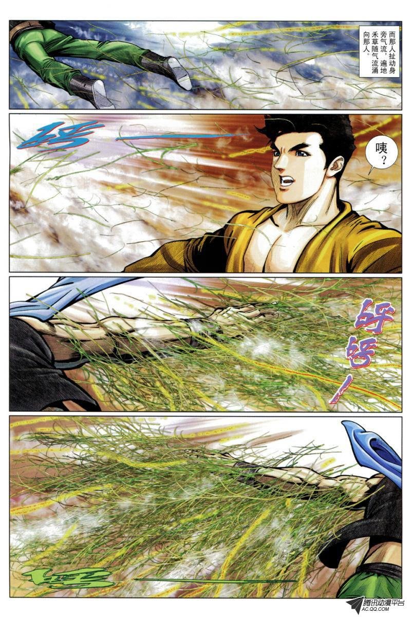 第58话