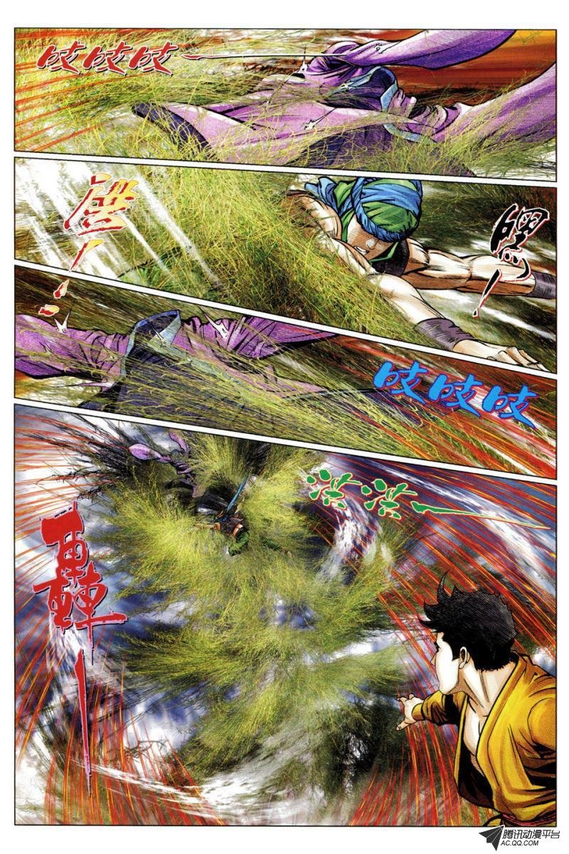 第58话