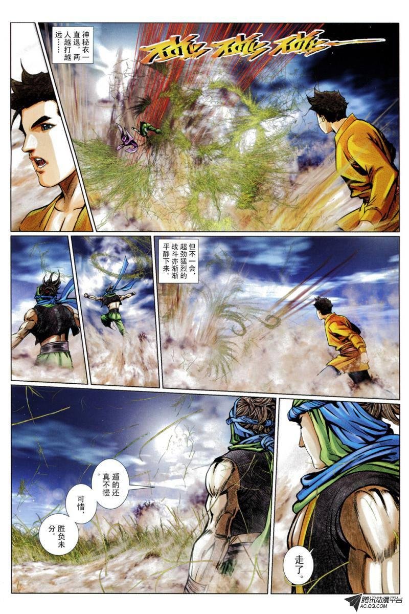 第58话