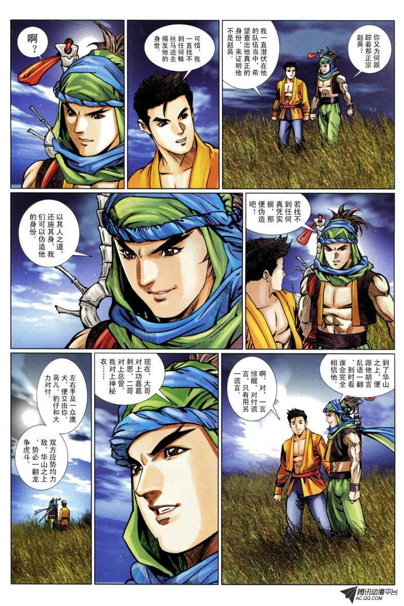 第58话