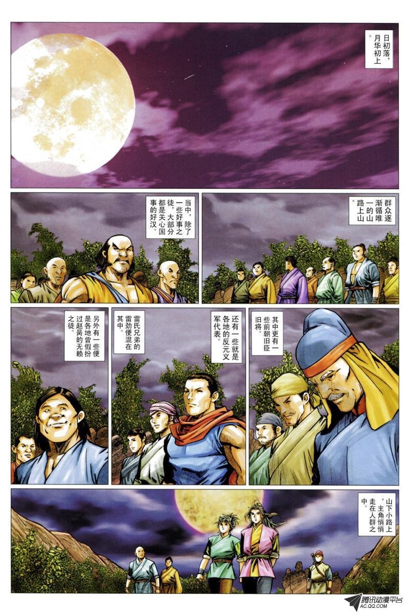 第58话