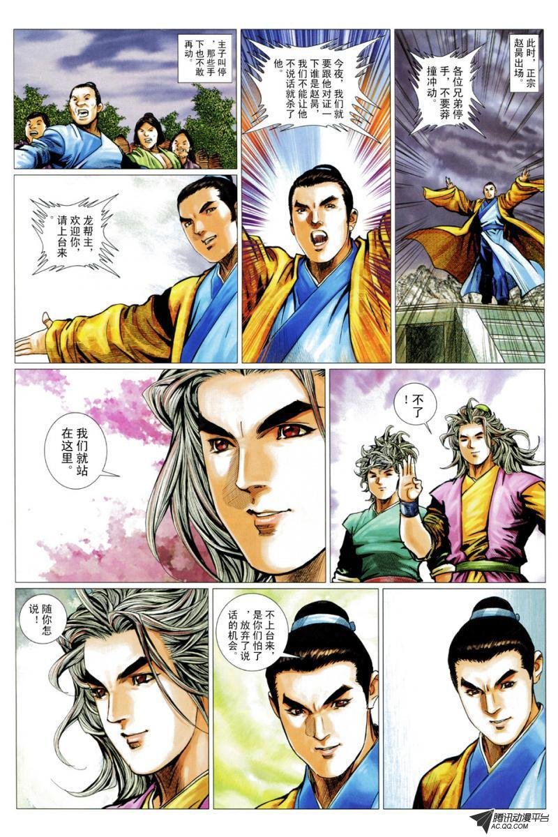 第58话