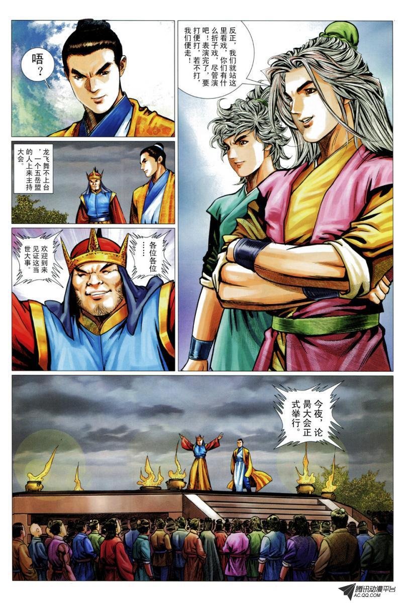 第58话