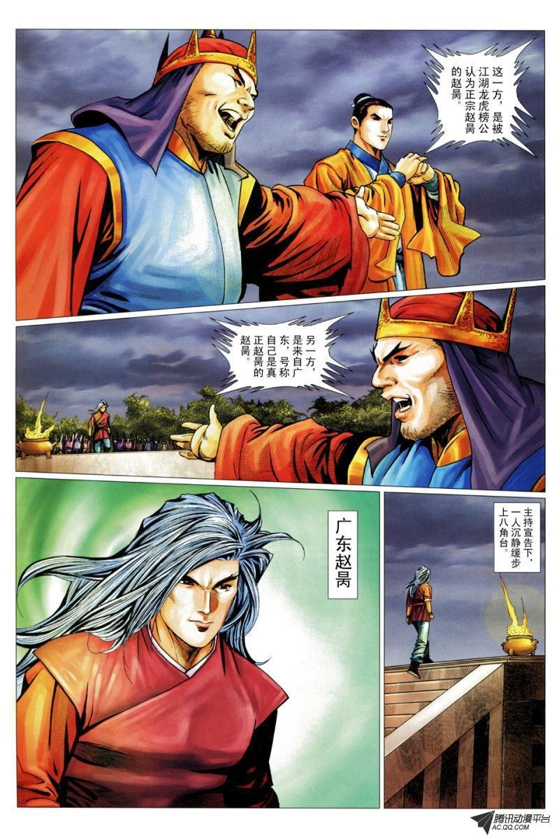 第58话
