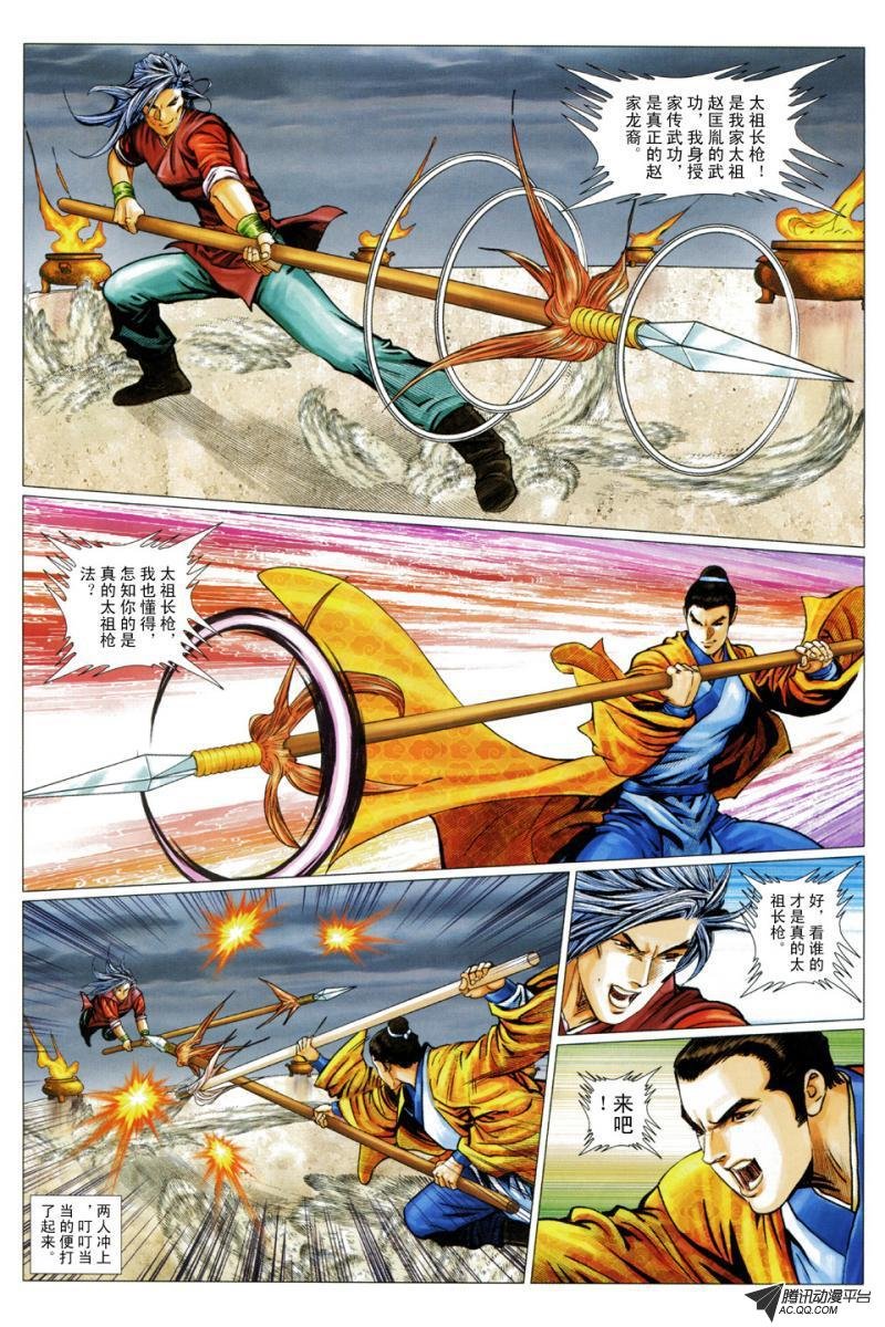 第58话