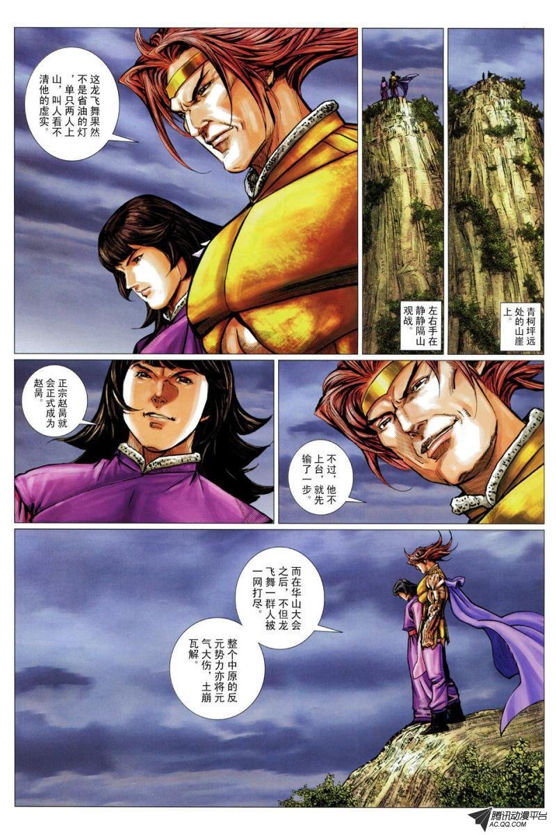 第58话