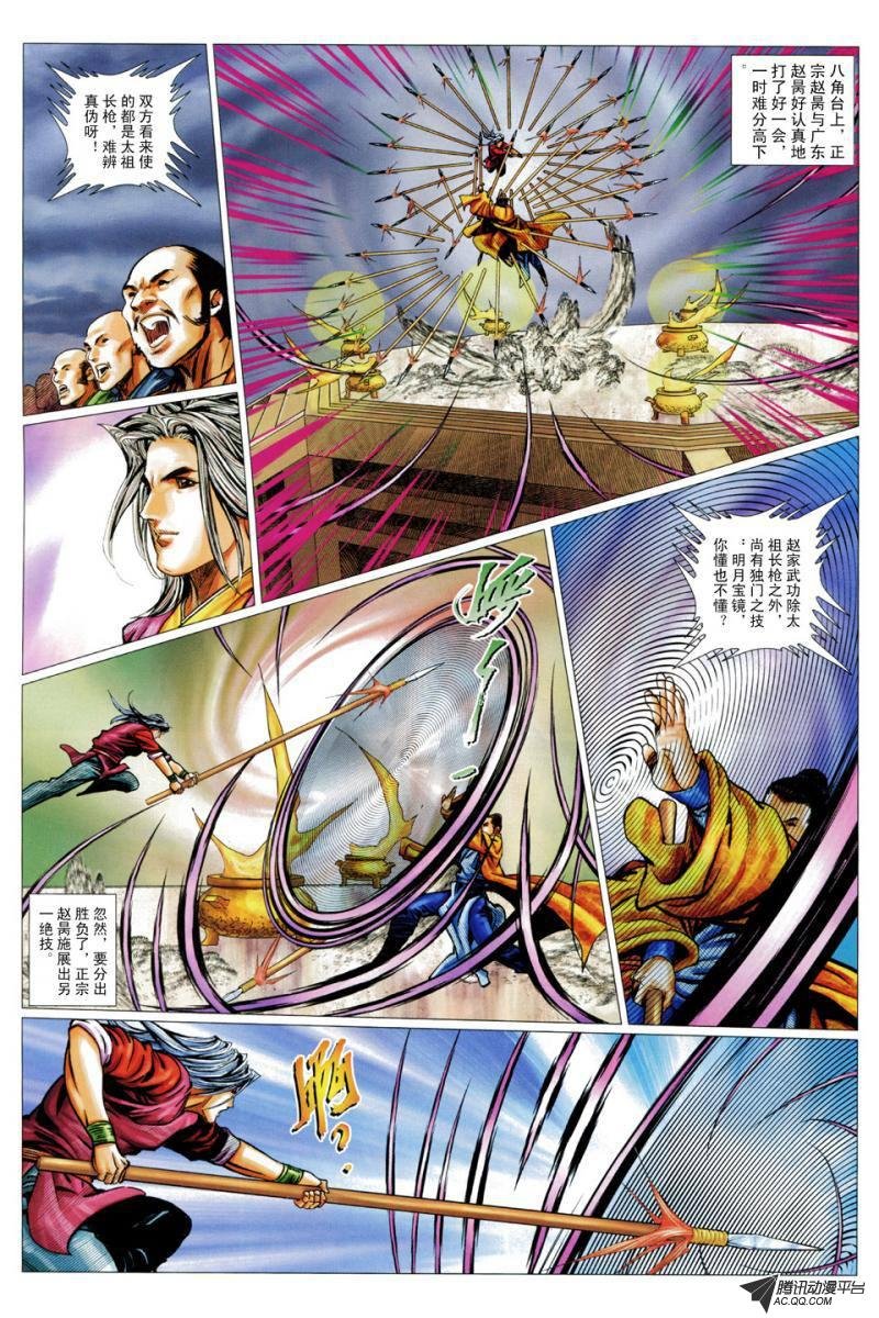 第58话