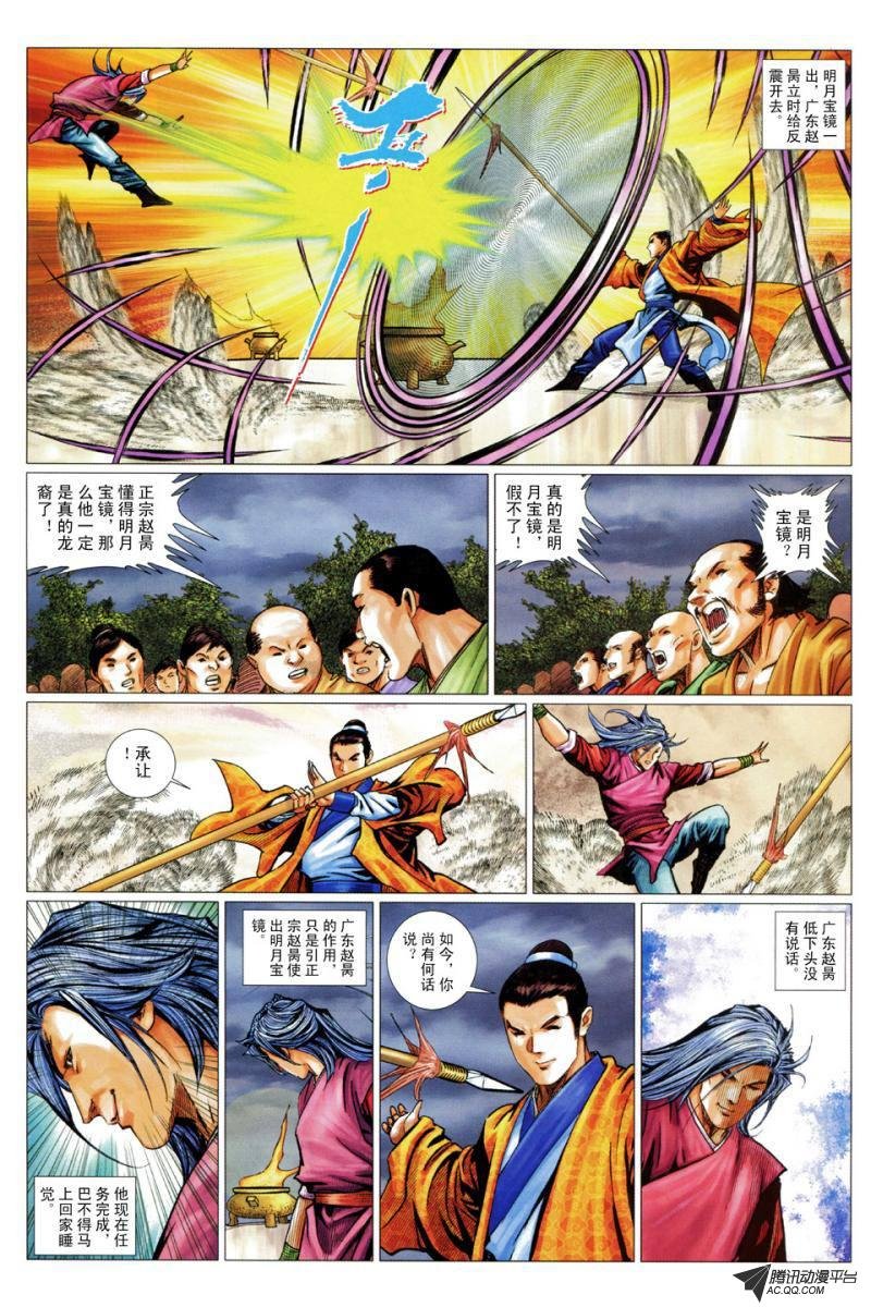 第58话