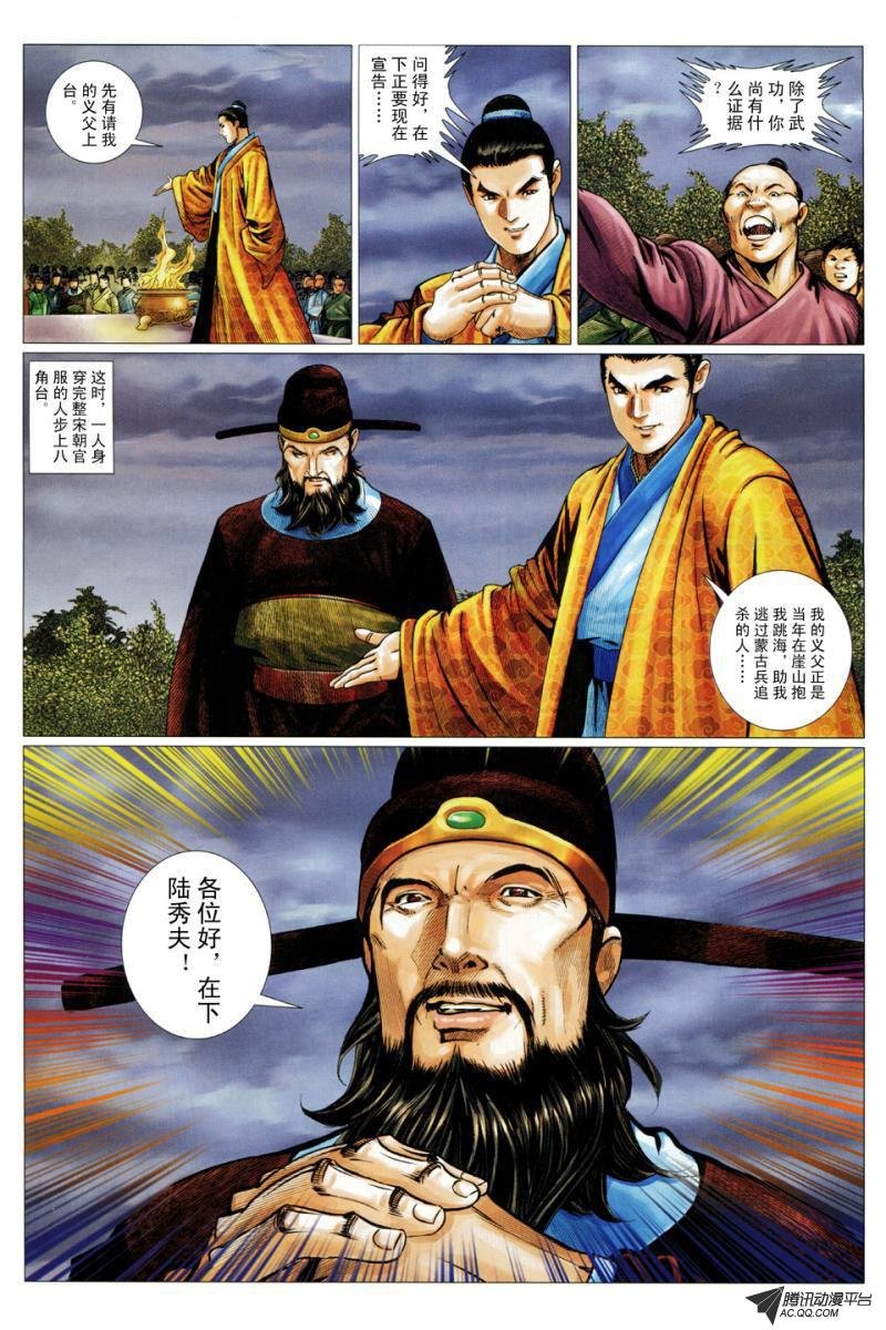 第58话
