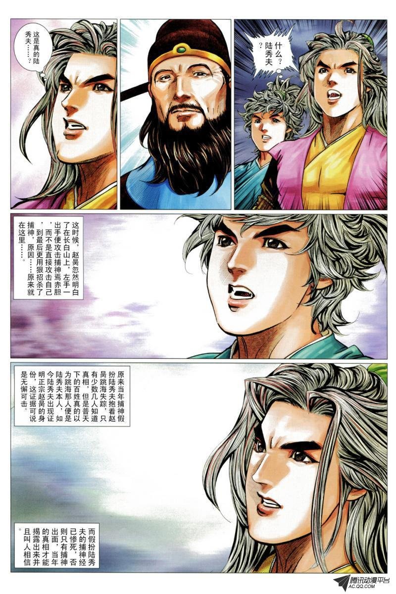 第58话