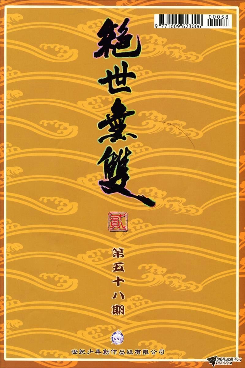 第58话