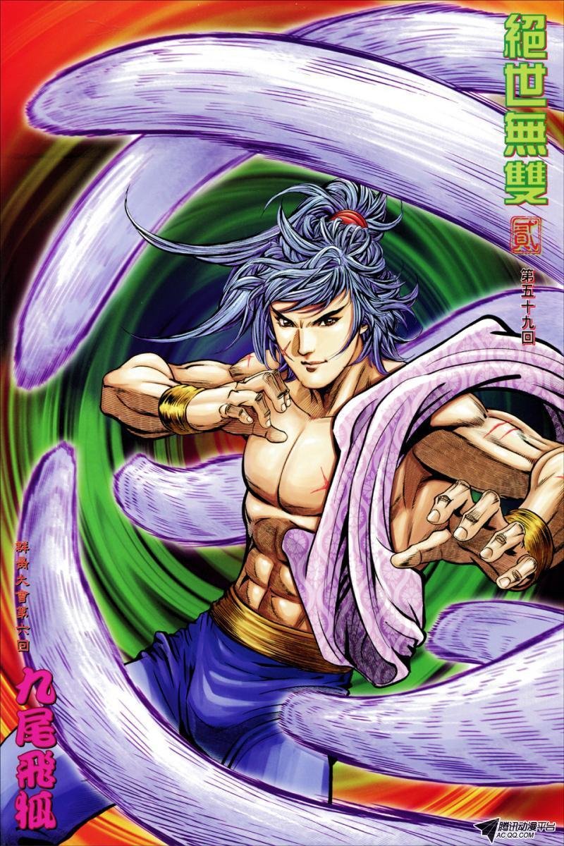 第59话